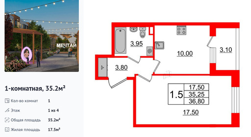 wm_Flat_1163486.jpg?1163486_05-05-2025&flat_id=1163486
