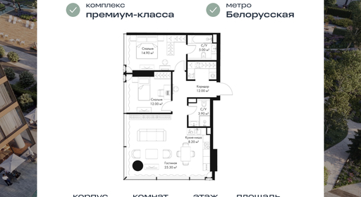 voice_6ba0092c-5d81-ed11-be78-00155dfc99c4.jpg?202502032118&idoffer=6ba0092c-5d81-ed11-be78-00155dfc99c4