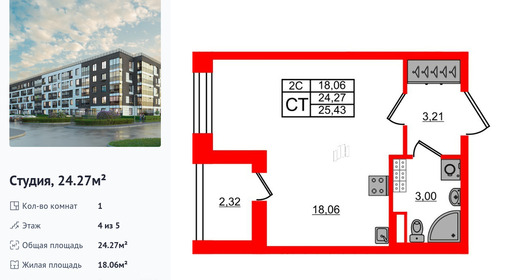 wm_Flat_1299482.jpg?1299482_19-03-2025&flat_id=1299482