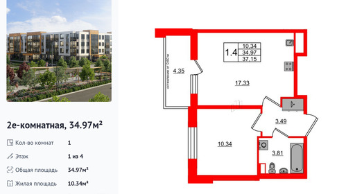 wm_Flat_1379288.jpg?1379288_16-04-2025&flat_id=1379288