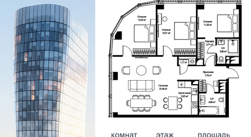 voice_8c1c6abc-c614-ec11-be3f-00155dfc99c4.jpg?202511141536&idoffer=8c1c6abc-c614-ec11-be3f-00155dfc99c4