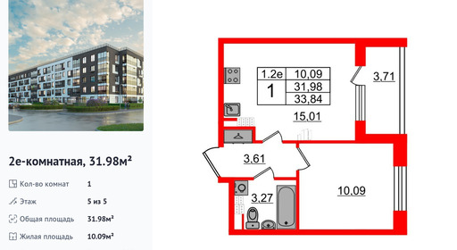 wm_Flat_1332389.jpg?1332389_28-04-2025&flat_id=1332389