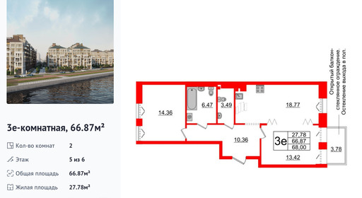 wm_Flat_1182705.jpg?1182705_28-01-2025&flat_id=1182705