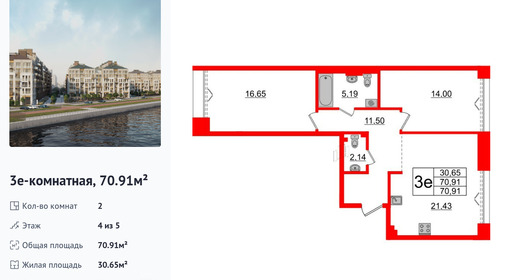 wm_Flat_1183002.jpg?1183002_28-01-2025&flat_id=1183002