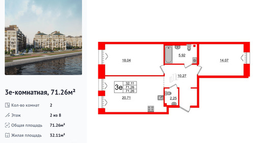 wm_Flat_1182728.jpg?1182728_04-03-2025&flat_id=1182728