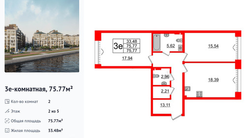 wm_Flat_1182614.jpg?1182614_04-03-2025&flat_id=1182614