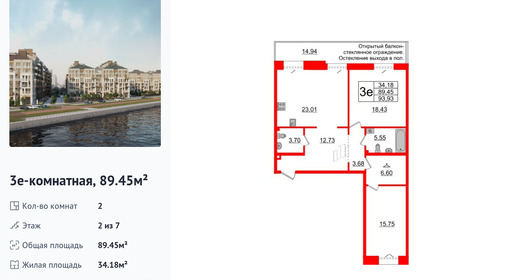 wm_Flat_1182870.jpg?1182870_28-01-2025&flat_id=1182870