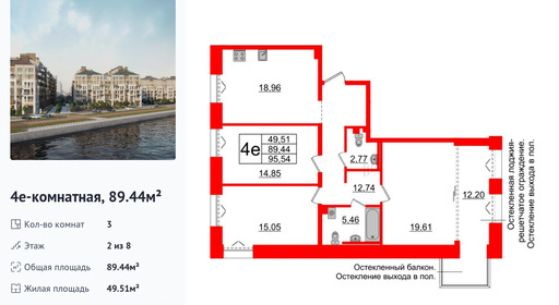 wm_Flat_1183132.jpg?1183132_28-01-2025&flat_id=1183132