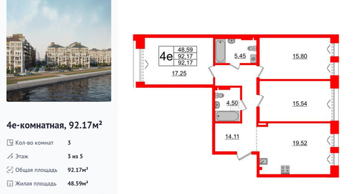wm_Flat_1182621.jpg?1182621_04-03-2025&flat_id=1182621