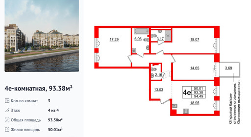 wm_Flat_1183017.jpg?1183017_28-01-2025&flat_id=1183017