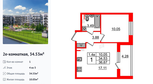 wm_Flat_1332375.jpg?1332375_03-07-2025&flat_id=1332375