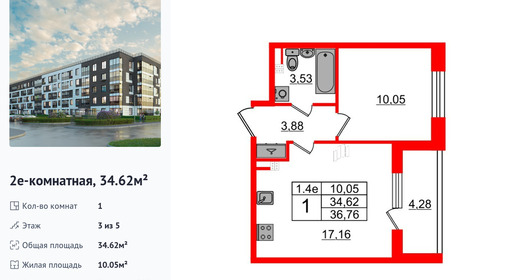 wm_Flat_1332325.jpg?1332325_16-04-2025&flat_id=1332325