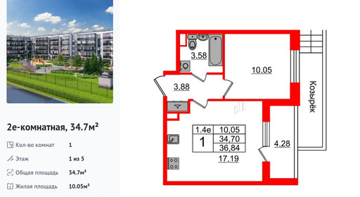 wm_Flat_1332386.jpg?1332386_27-10-2025&flat_id=1332386