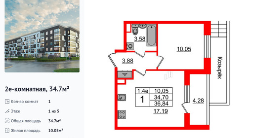 wm_Flat_1332386.jpg?1332386_16-04-2025&flat_id=1332386