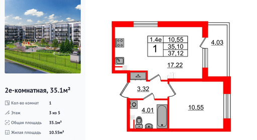 wm_Flat_1332356.jpg?1332356_03-07-2025&flat_id=1332356