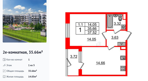 wm_Flat_1332376.jpg?1332376_03-07-2025&flat_id=1332376