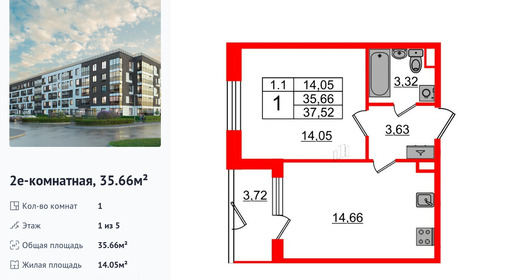wm_Flat_1332376.jpg?1332376_16-04-2025&flat_id=1332376