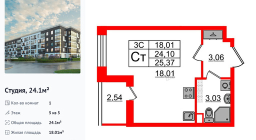 wm_Flat_1332379.jpg?1332379_19-03-2025&flat_id=1332379