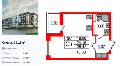 wm_Flat_1332344.jpg?1332344_19-03-2025&flat_id=1332344