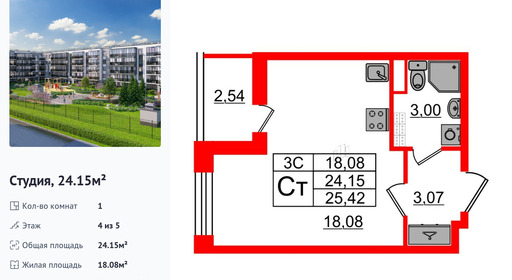 wm_Flat_1332344.jpg?1332344_03-07-2025&flat_id=1332344