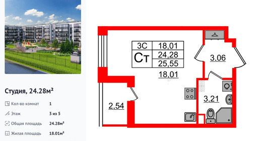 wm_Flat_1332363.jpg?1332363_03-07-2025&flat_id=1332363