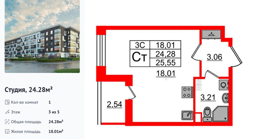 wm_Flat_1332363.jpg?1332363_19-03-2025&flat_id=1332363