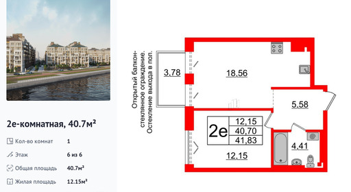 wm_Flat_1182644.jpg?1182644_31-01-2025&flat_id=1182644