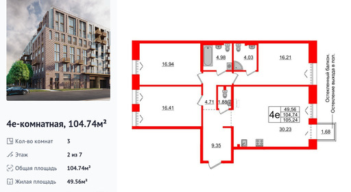 wm_Flat_1182708.jpg?1182708_27-09-2025&flat_id=1182708