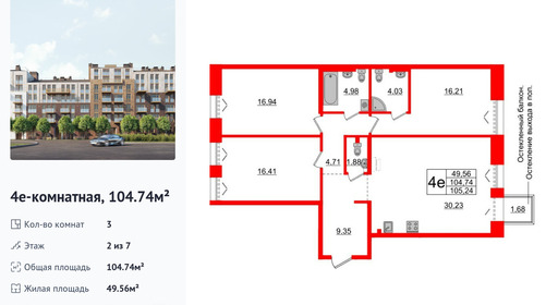 wm_Flat_1182708.jpg?1182708_06-03-2026&flat_id=1182708