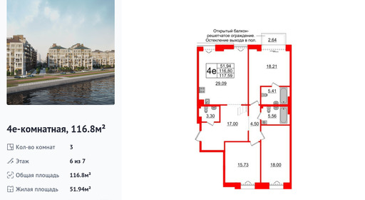 wm_Flat_1183047.jpg?1183047_28-01-2025&flat_id=1183047