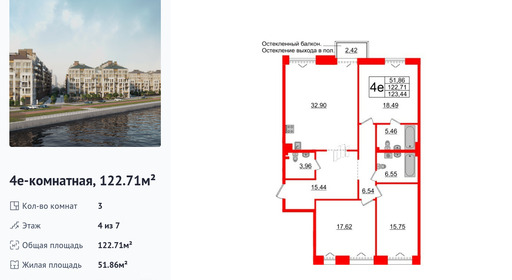 wm_Flat_1182876.jpg?1182876_28-01-2025&flat_id=1182876