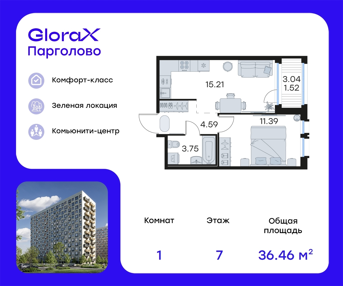 4-2-7-3-204.jpg