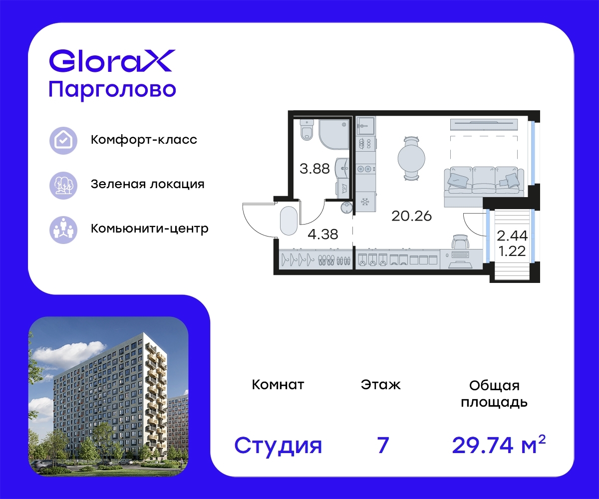 4-2-7-4-205.jpg