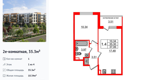 wm_Flat_1285247.jpg?1285247_16-04-2025&flat_id=1285247