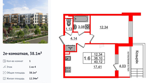 wm_Flat_1285282.jpg?1285282_16-04-2025&flat_id=1285282