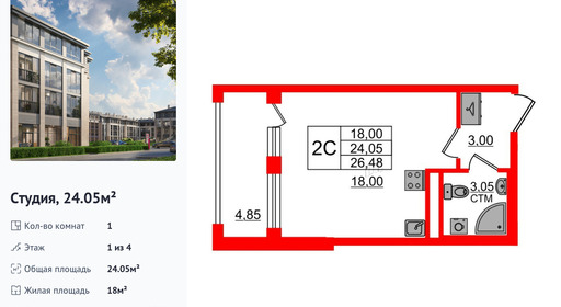 wm_Flat_1286194.jpg?1286194_26-02-2025&flat_id=1286194