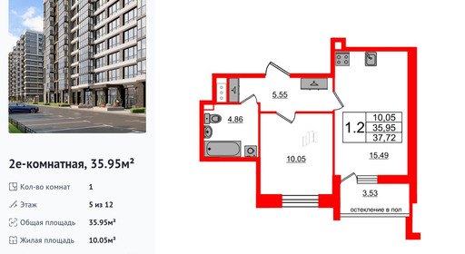 wm_Flat_1291040.jpg?1291040_15-04-2025&flat_id=1291040