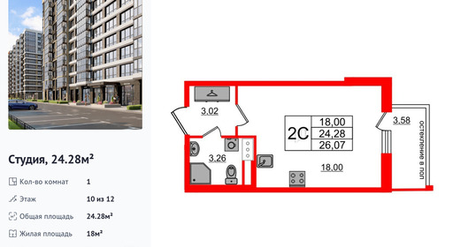 wm_Flat_1290999.jpg?1290999_15-04-2025&flat_id=1290999