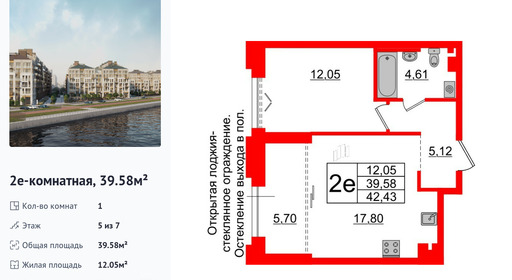wm_Flat_1183270.jpg?1183270_07-02-2025&flat_id=1183270