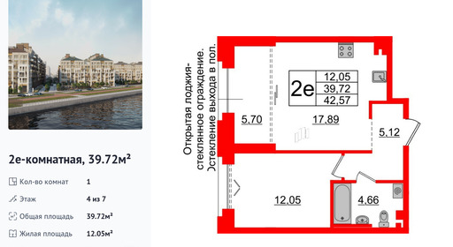 wm_Flat_1183262.jpg?1183262_07-02-2025&flat_id=1183262