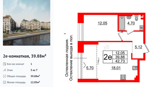 wm_Flat_1183267.jpg?1183267_07-02-2025&flat_id=1183267