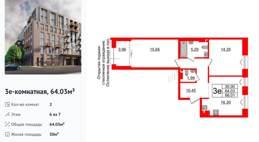 wm_Flat_1183268.jpg?1183268_25-09-2025&flat_id=1183268