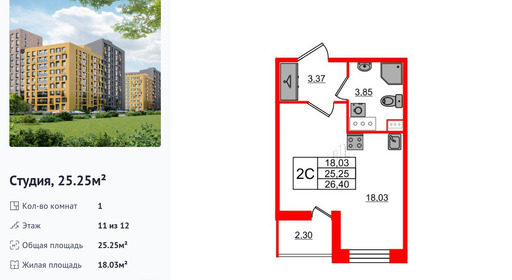 wm_Flat_1234993.jpg?1234993_10-04-2025&flat_id=1234993