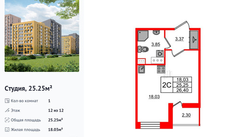 wm_Flat_1235026.jpg?1235026_10-04-2025&flat_id=1235026