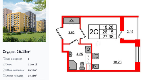 wm_Flat_1235081.jpg?1235081_09-04-2025&flat_id=1235081