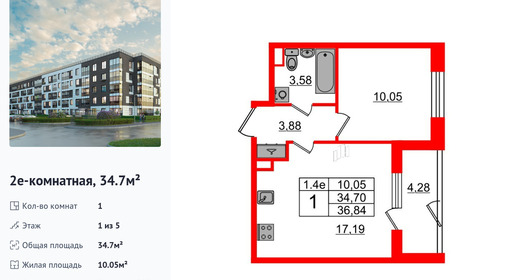 wm_Flat_1332364.jpg?1332364_28-04-2025&flat_id=1332364