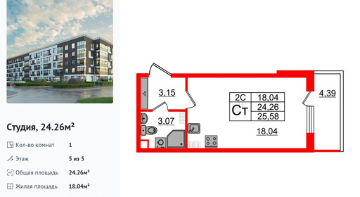 wm_Flat_1332331.jpg?1332331_28-04-2025&flat_id=1332331
