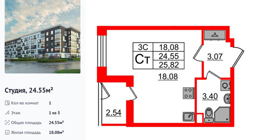 wm_Flat_1332362.jpg?1332362_28-04-2025&flat_id=1332362