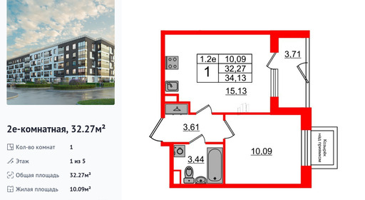 wm_Flat_1332490.jpg?1332490_28-04-2025&flat_id=1332490