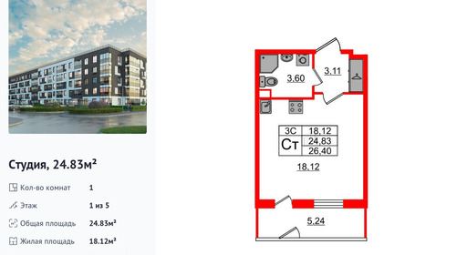 wm_Flat_1332775.jpg?1332775_28-04-2025&flat_id=1332775